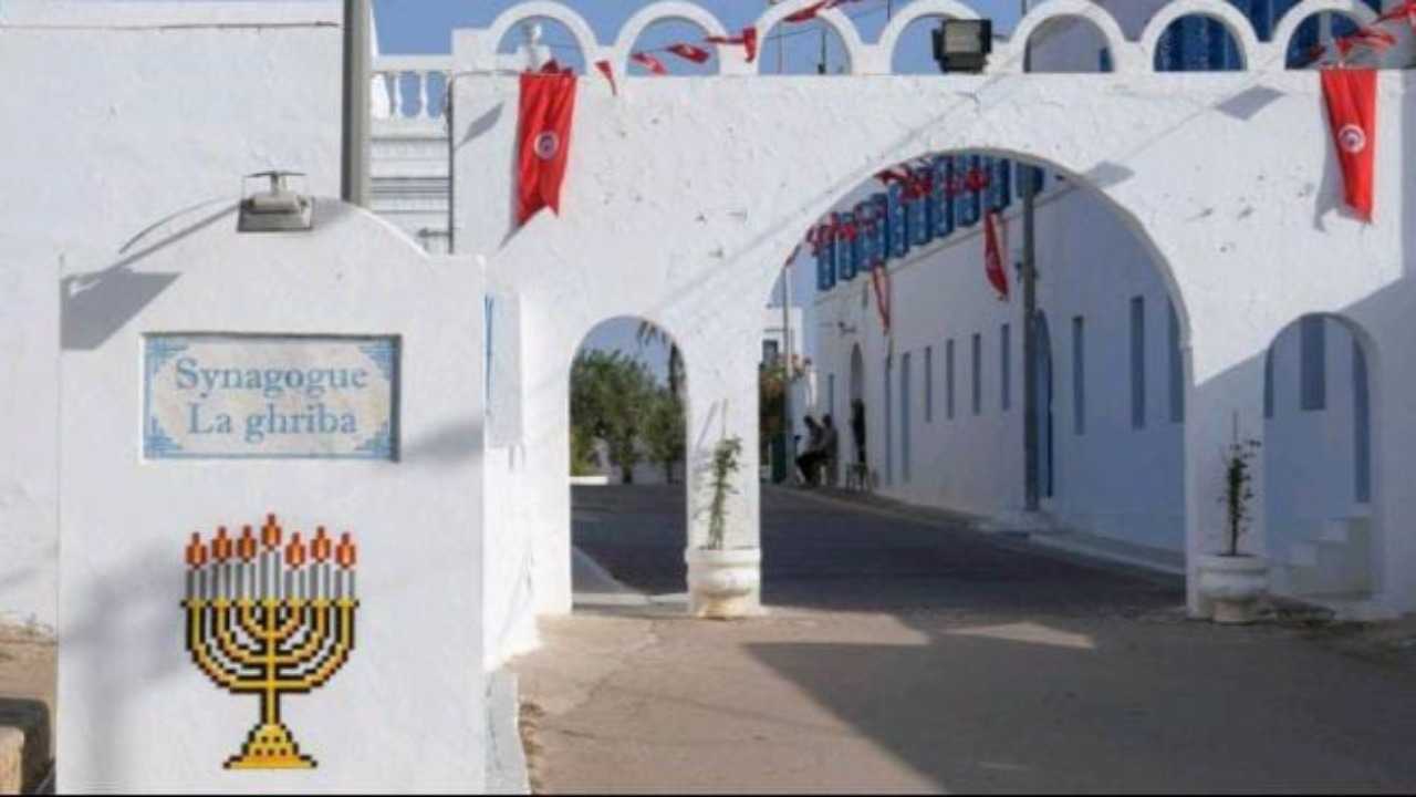 كنيس الغريبة