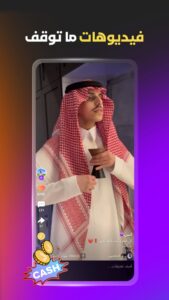 تطبيق JACO - جاكو