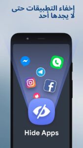 تطبيق HideU: Calculator Lock