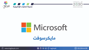 ويندوز 11