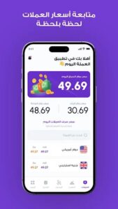 تطبيق Coins Today