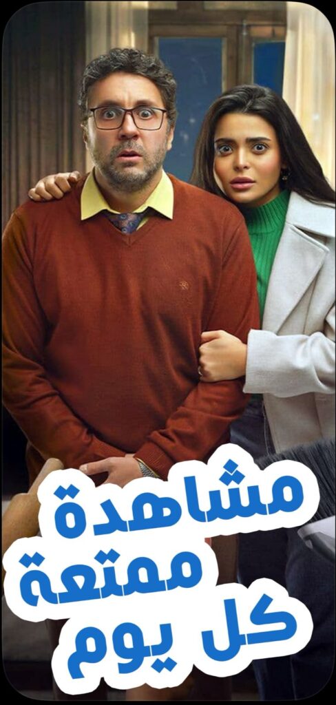 حلقة اليوم