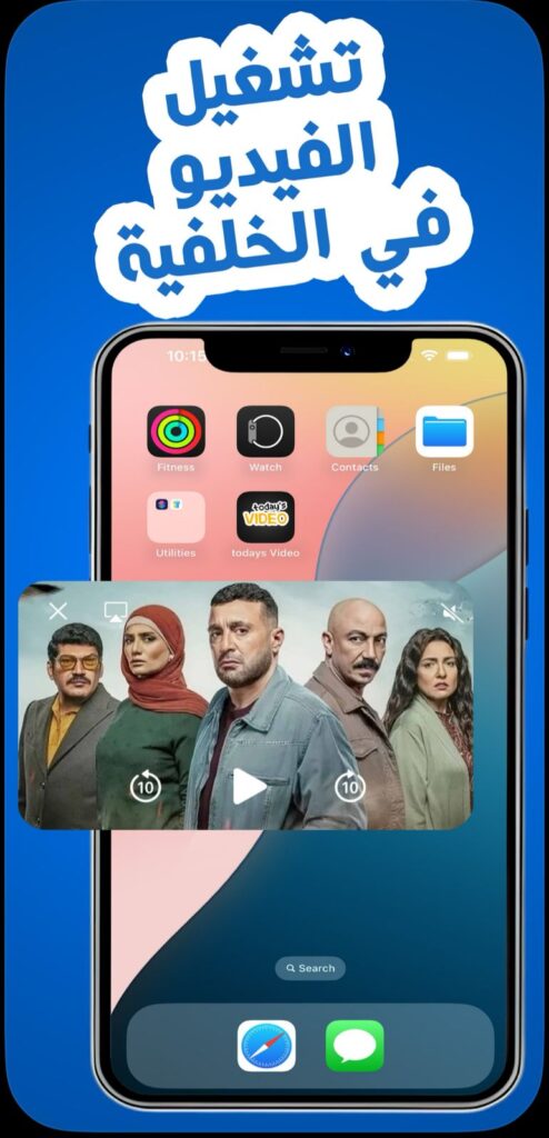 حلقة اليوم