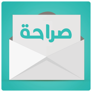 صراحه